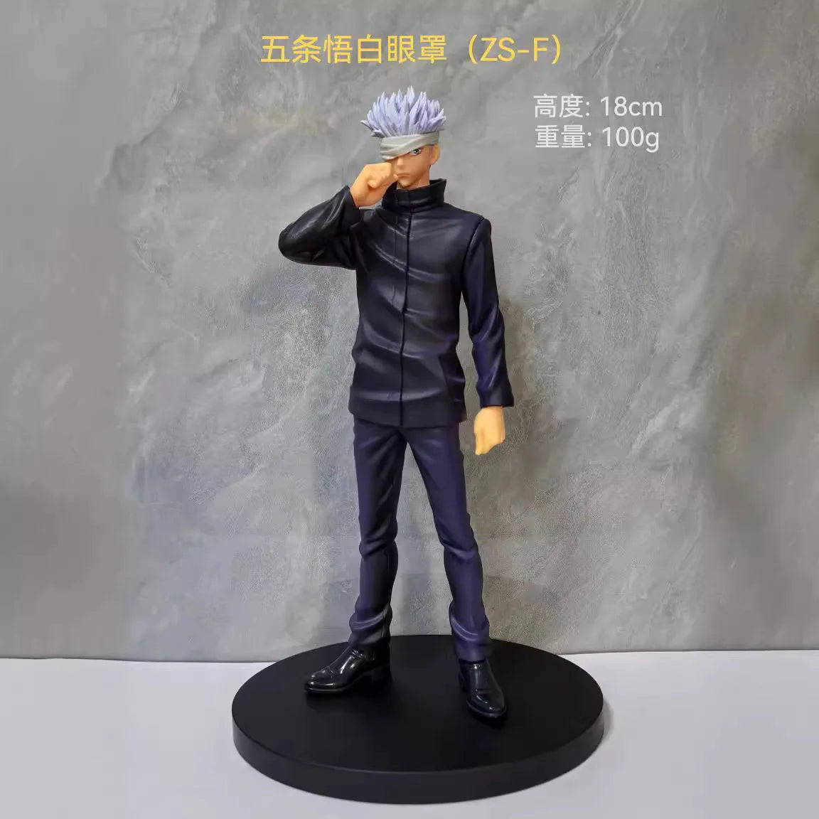 Jujutsu Kaisen Yuji Itadori Figure Cursed Soul Standing up