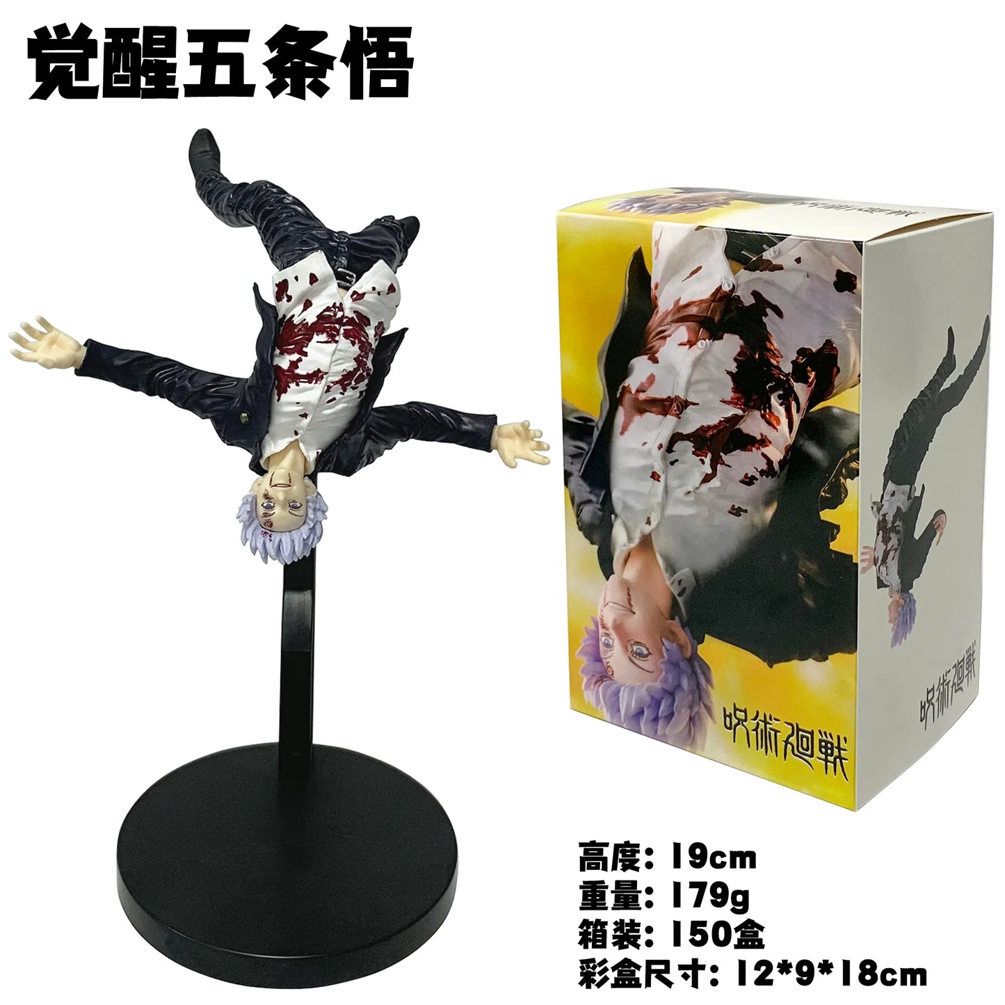 Jujutsu Kaisen Satoru Gojo Awakening