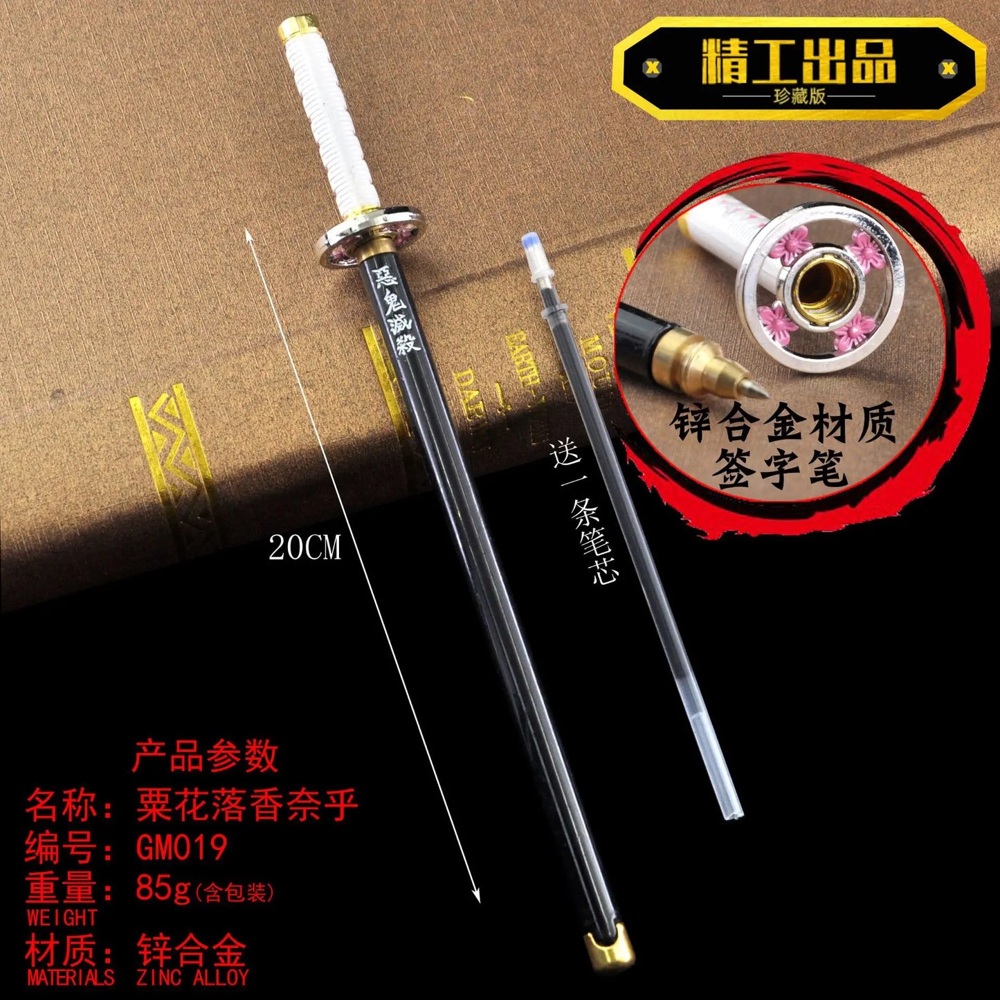 new 20CM Anime Demon Slayer Sword Model Gel Pen Kimetsu No Yaiba