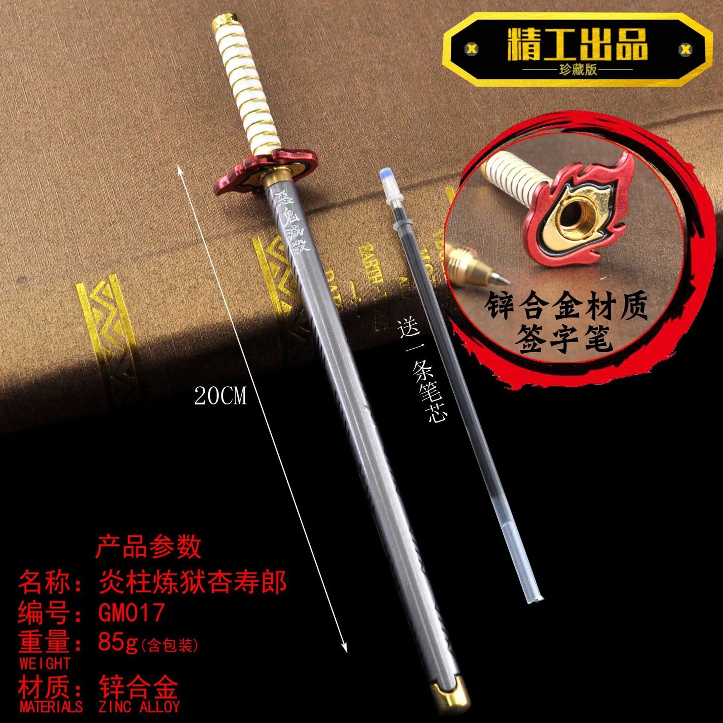 new 20CM Anime Demon Slayer Sword Model Gel Pen Kimetsu No Yaiba