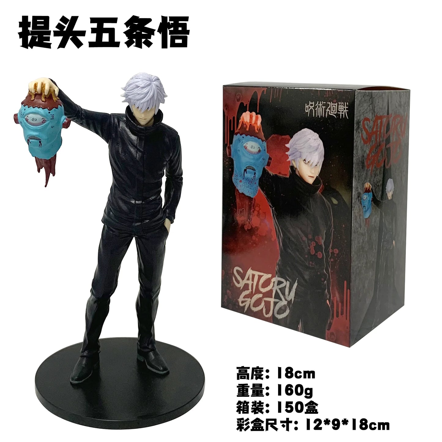 Jujutsu Kaisen Satoru Gojo Awakening