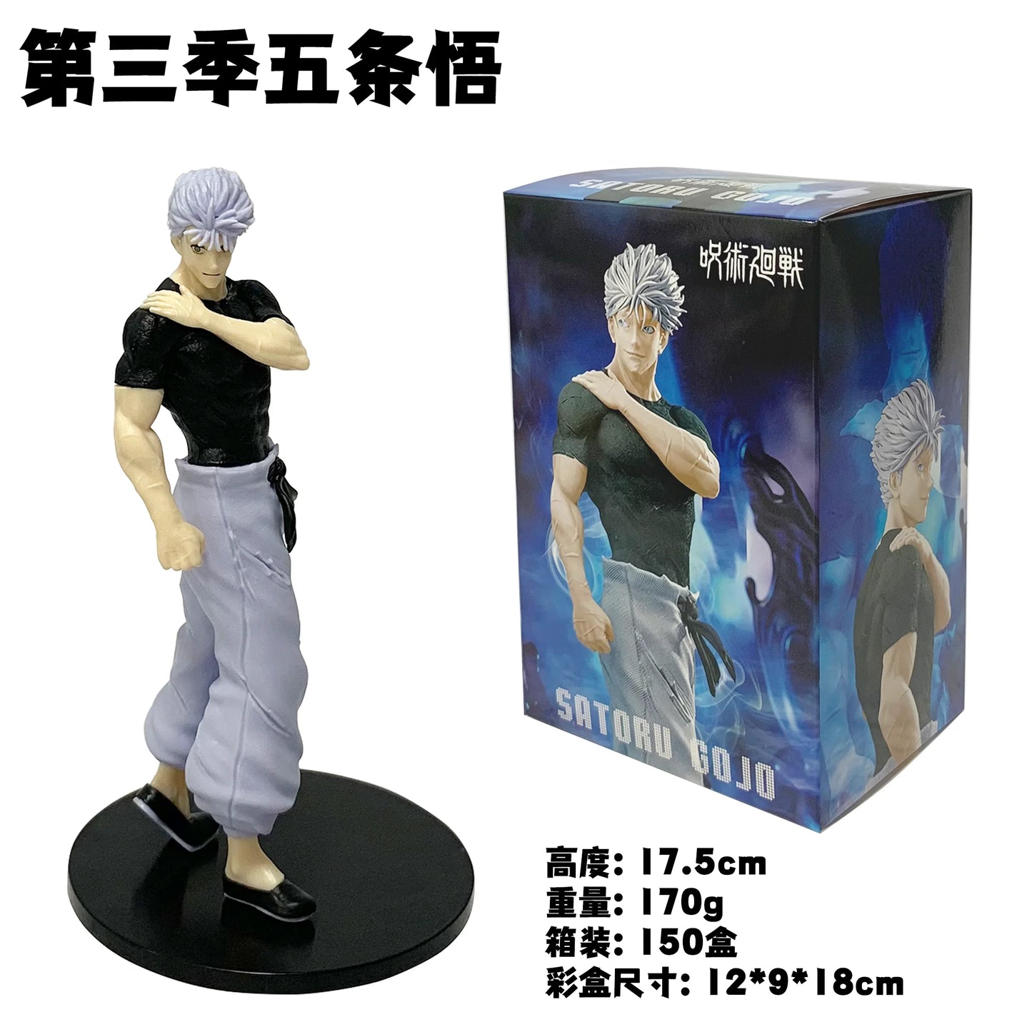 Jujutsu Kaisen Satoru Gojo Awakening