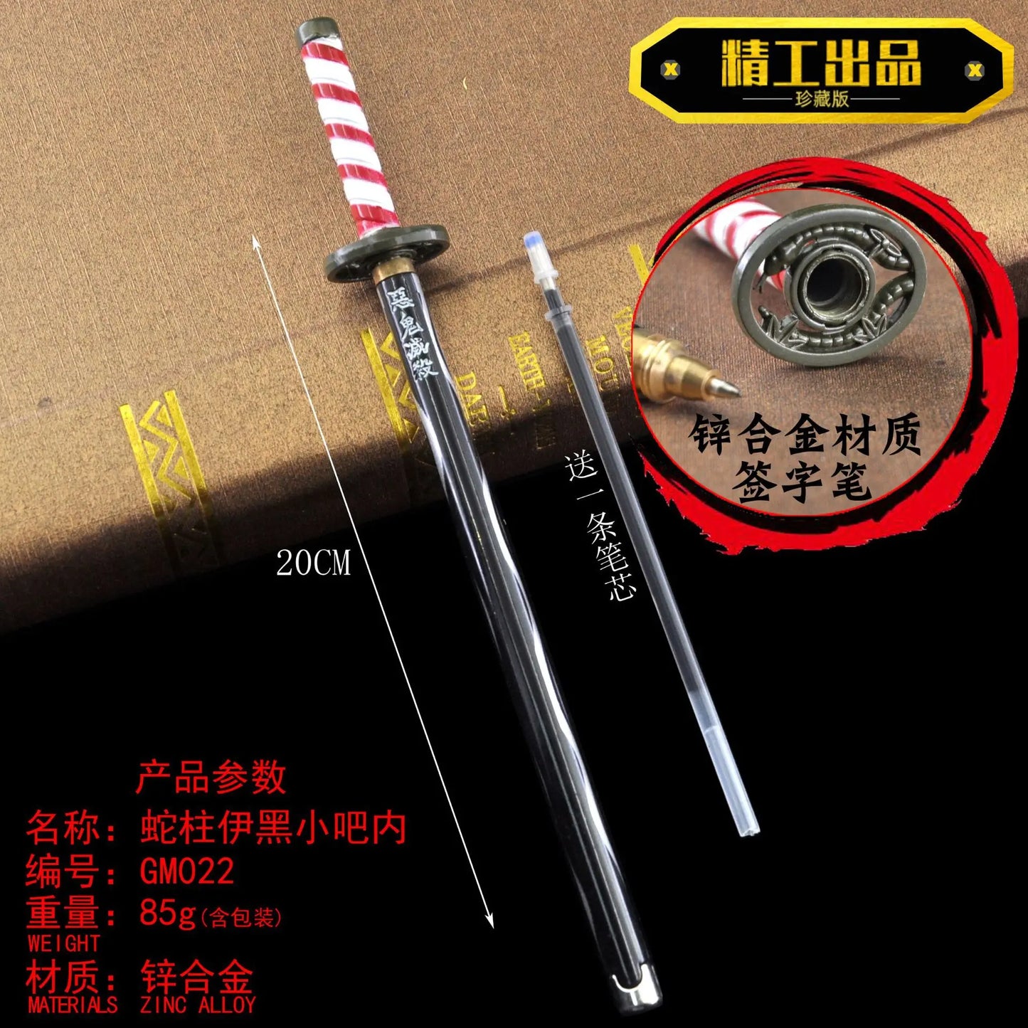 new 20CM Anime Demon Slayer Sword Model Gel Pen Kimetsu No Yaiba