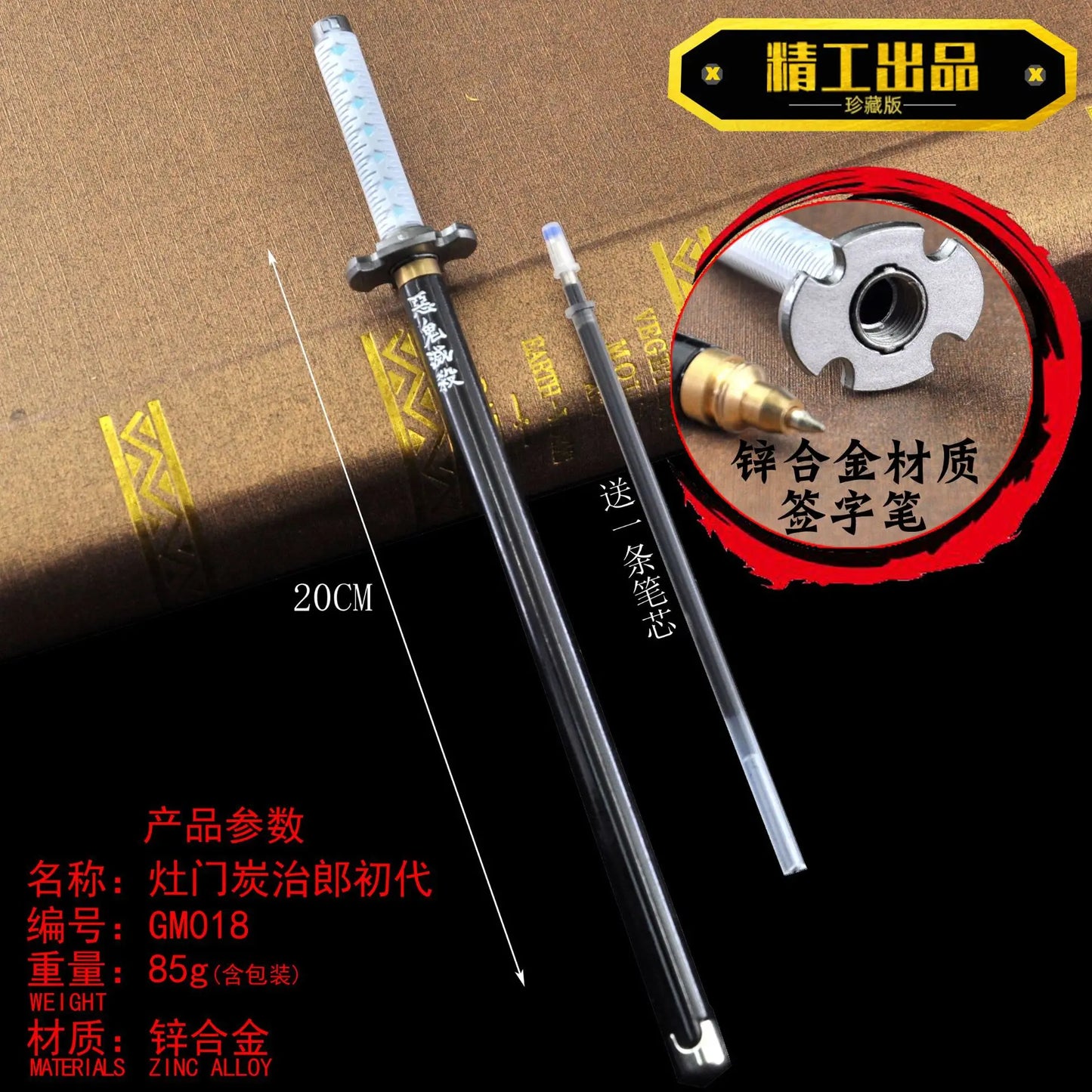 new 20CM Anime Demon Slayer Sword Model Gel Pen Kimetsu No Yaiba