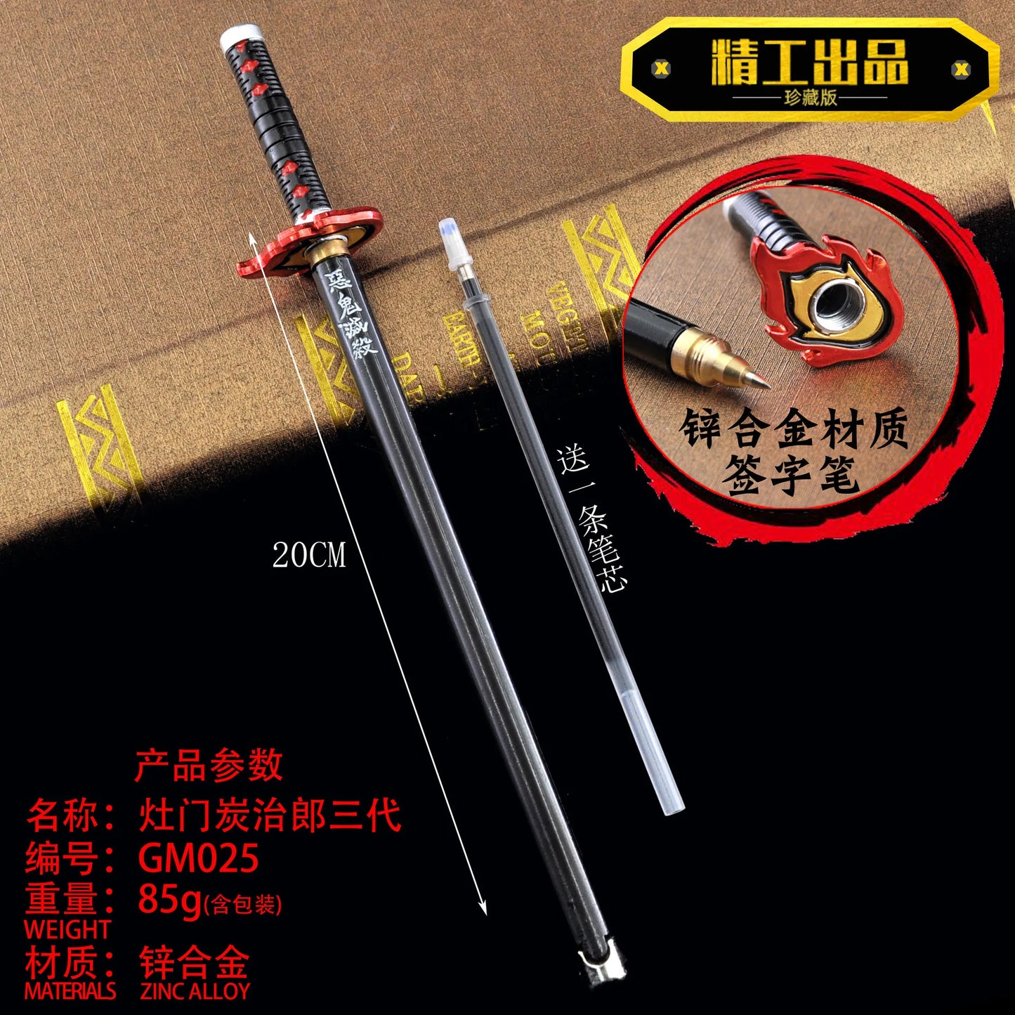 new 20CM Anime Demon Slayer Sword Model Gel Pen Kimetsu No Yaiba
