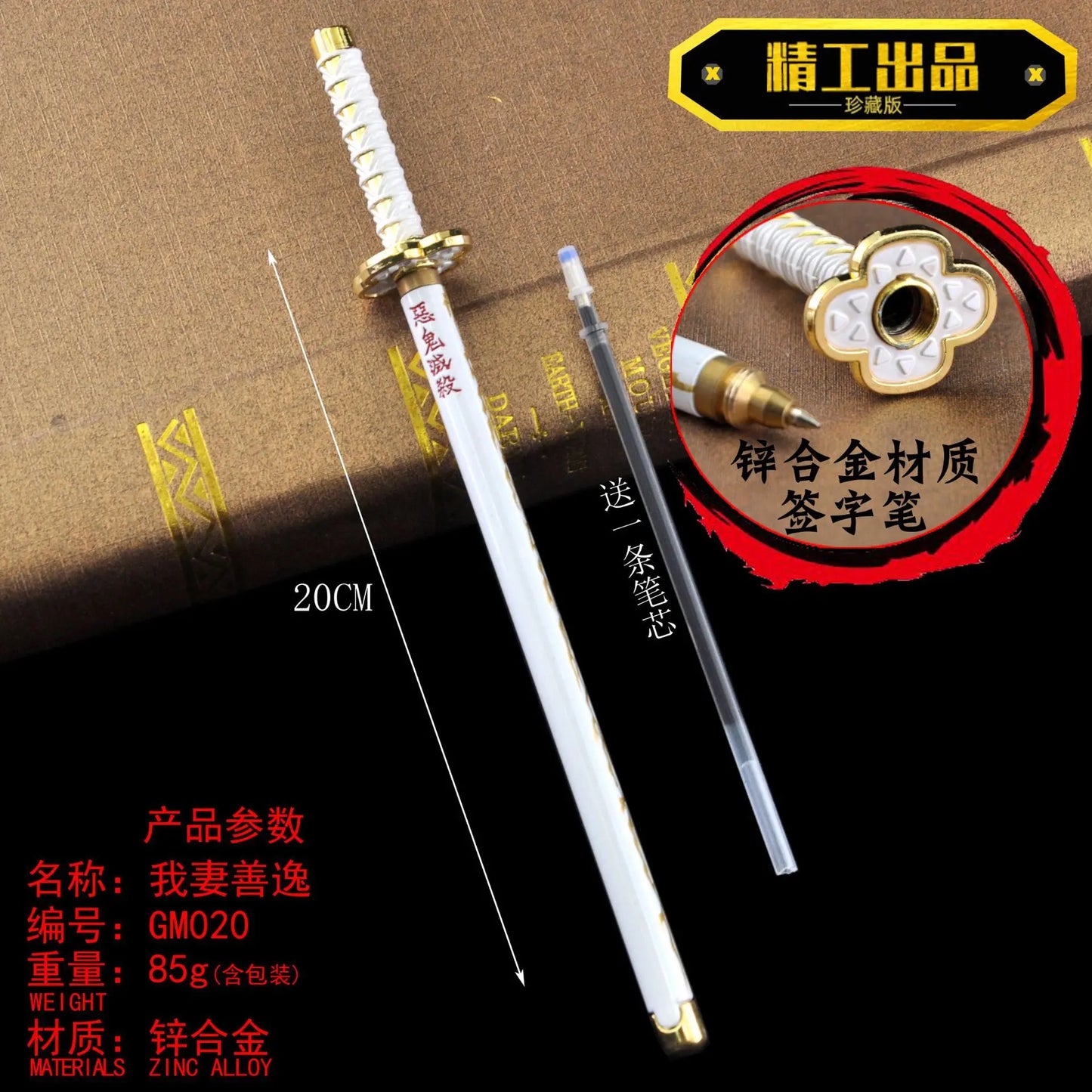new 20CM Anime Demon Slayer Sword Model Gel Pen Kimetsu No Yaiba