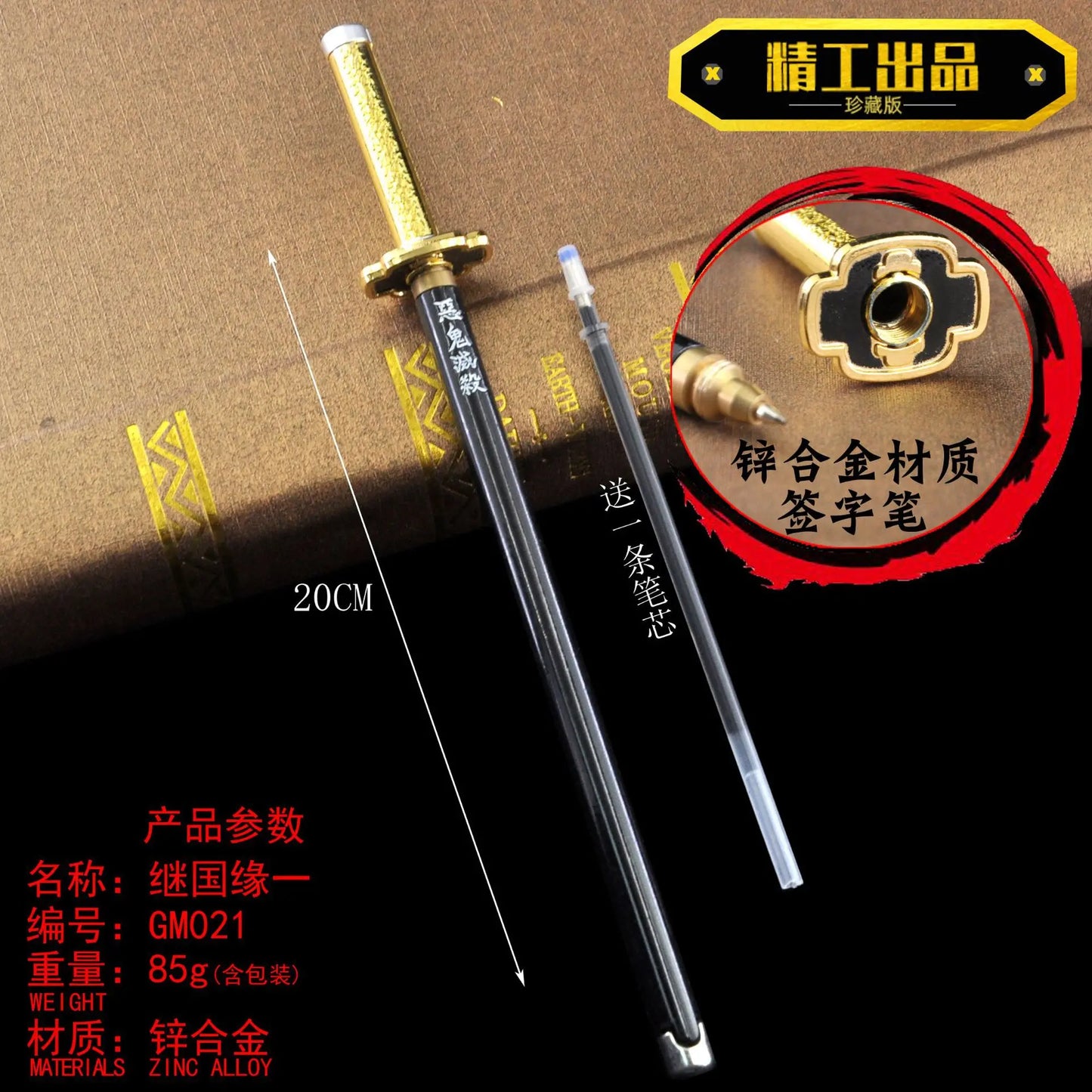 new 20CM Anime Demon Slayer Sword Model Gel Pen Kimetsu No Yaiba