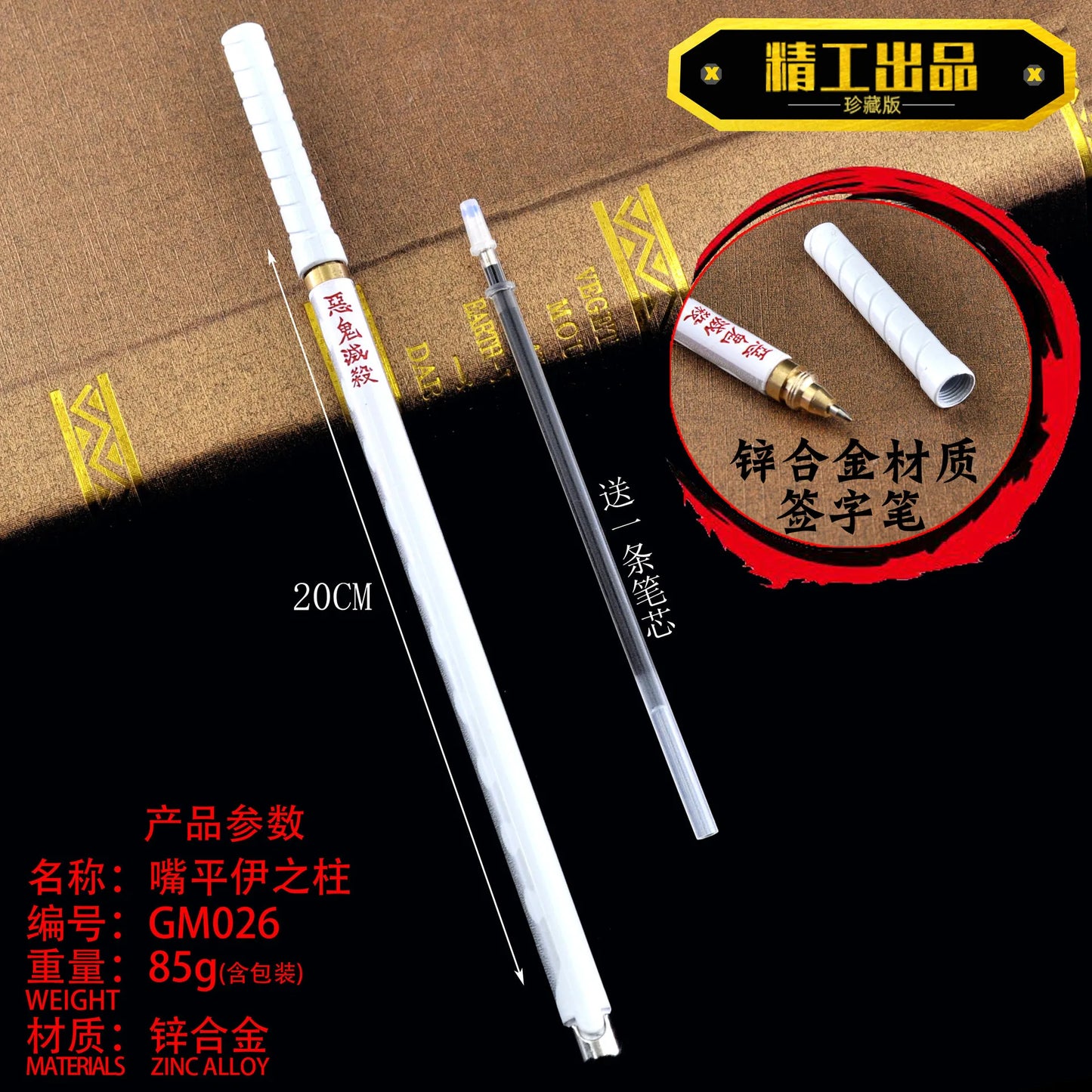 new 20CM Anime Demon Slayer Sword Model Gel Pen Kimetsu No Yaiba
