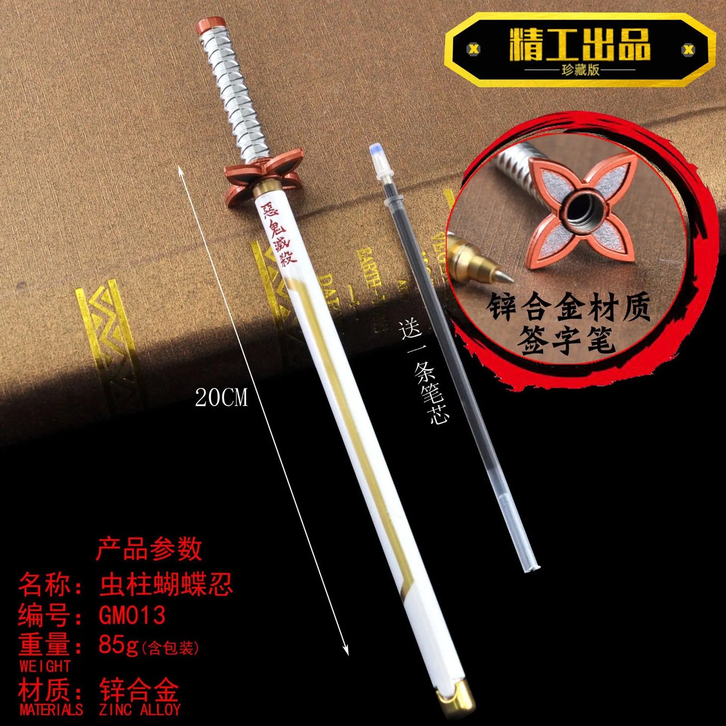 new 20CM Anime Demon Slayer Sword Model Gel Pen Kimetsu No Yaiba