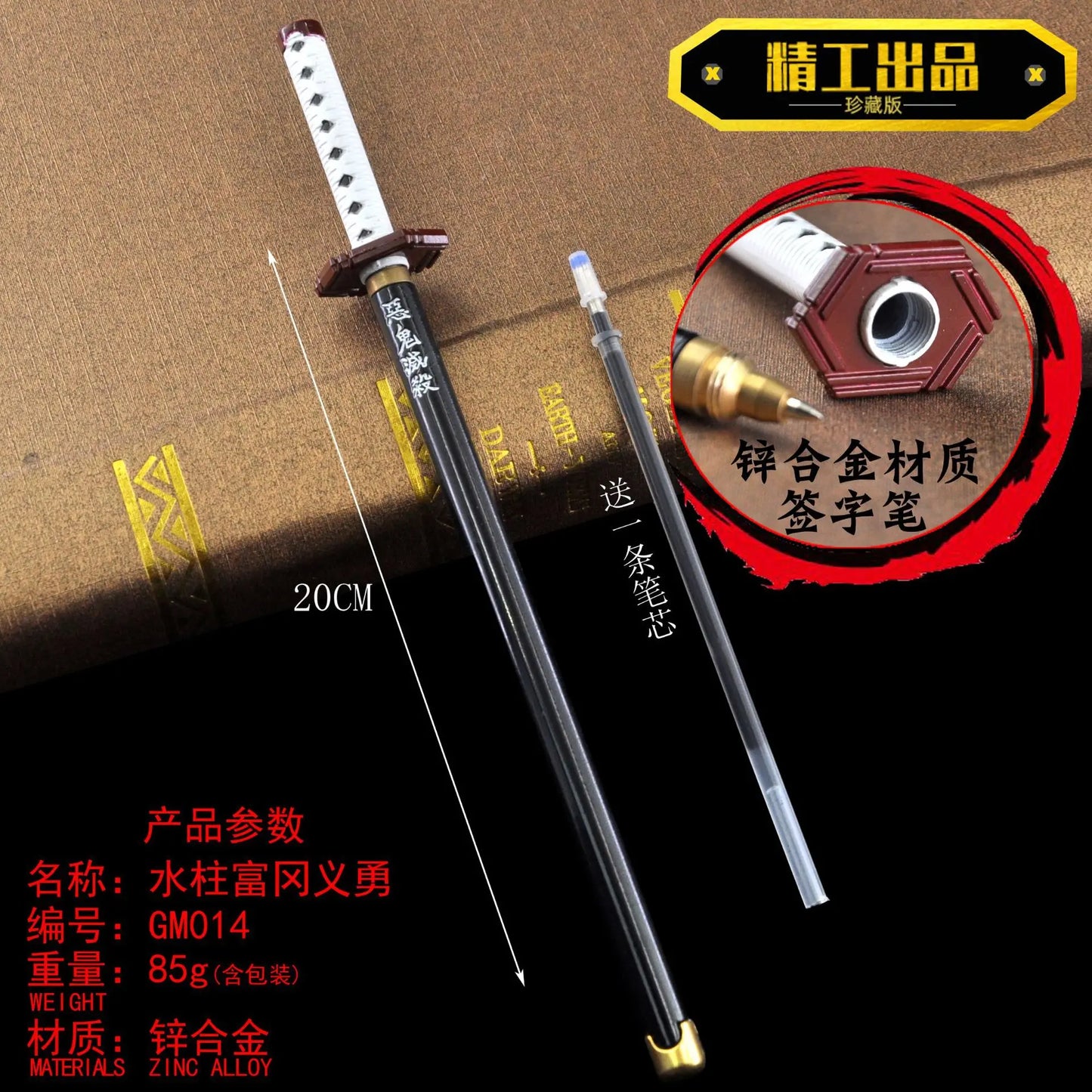 new 20CM Anime Demon Slayer Sword Model Gel Pen Kimetsu No Yaiba