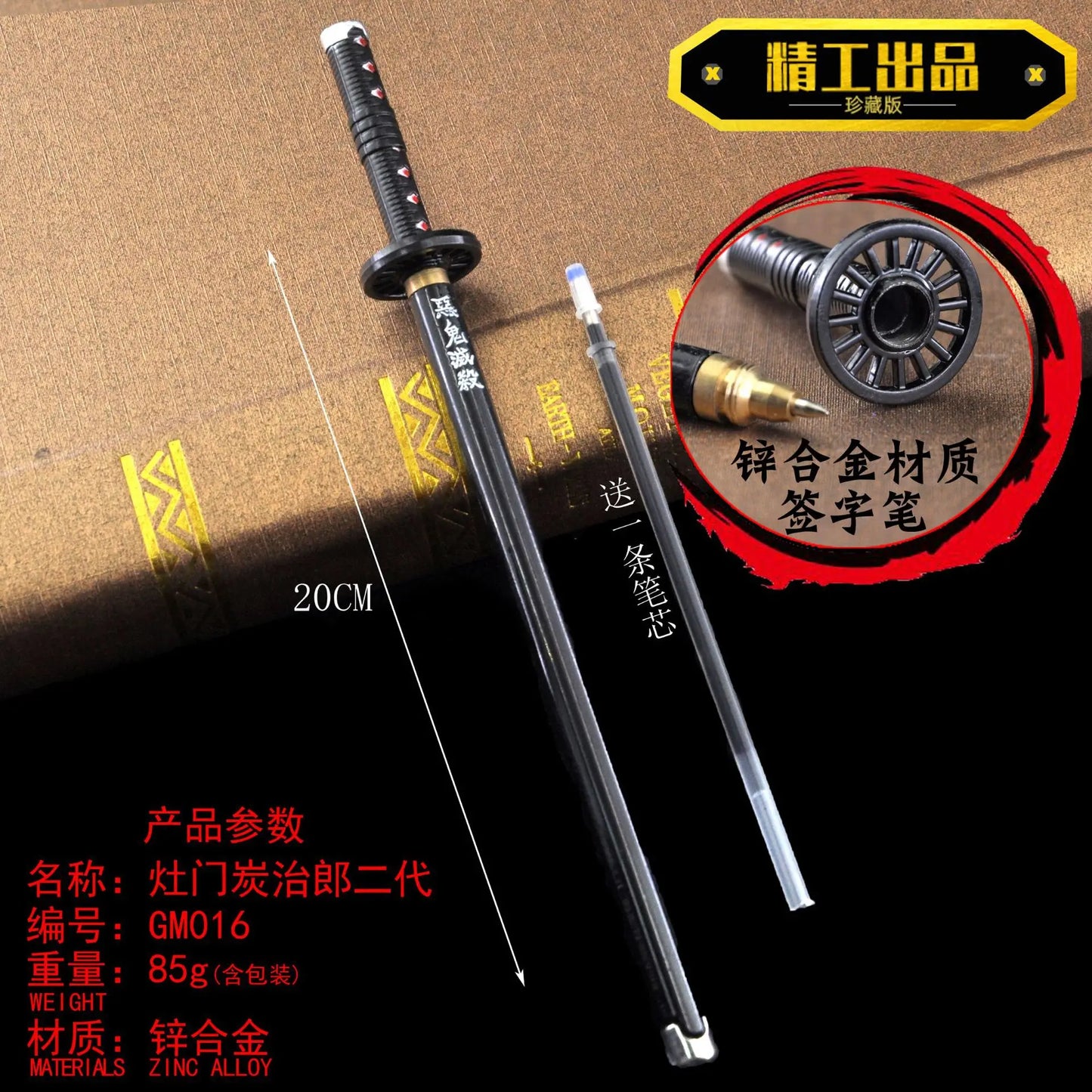 new 20CM Anime Demon Slayer Sword Model Gel Pen Kimetsu No Yaiba