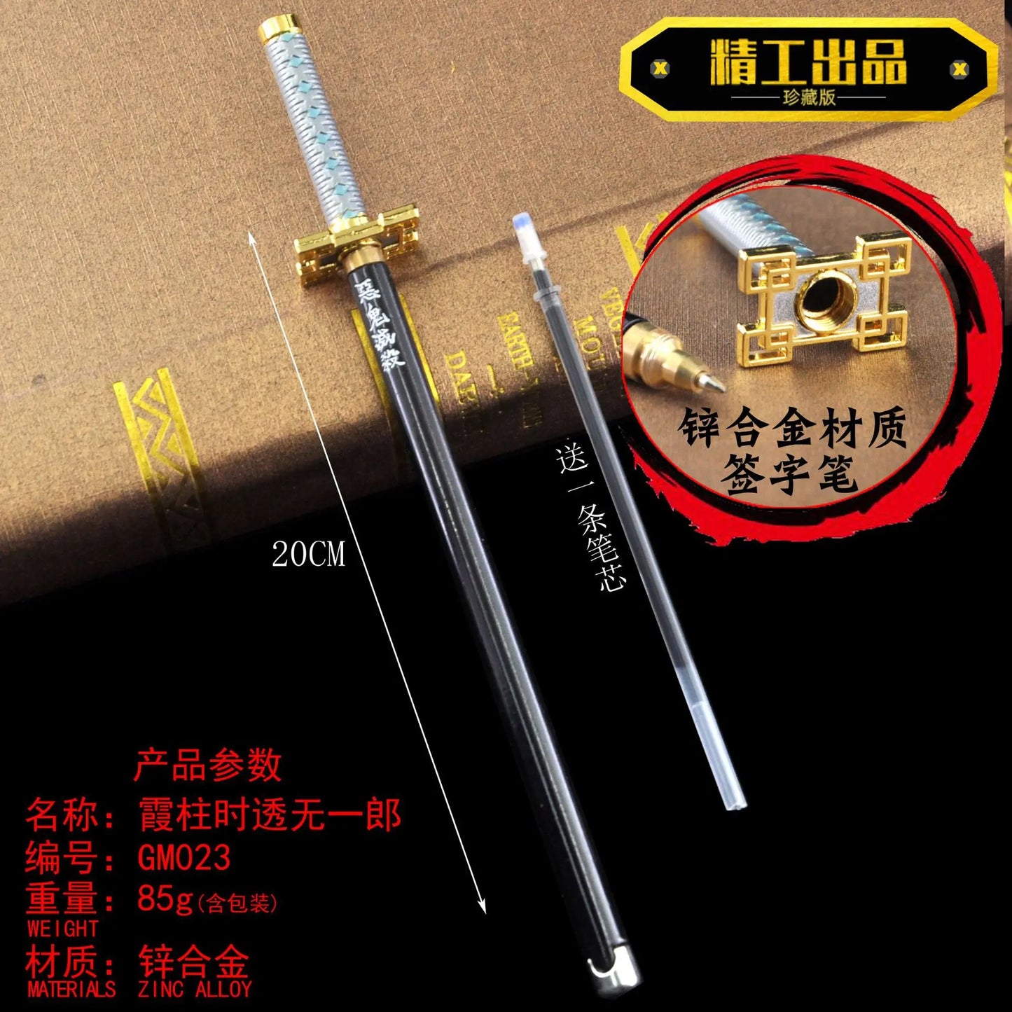 new 20CM Anime Demon Slayer Sword Model Gel Pen Kimetsu No Yaiba